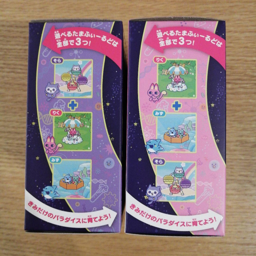 たまごっちパラダイス　パープルスカイ、ピンクランド　2箱セット