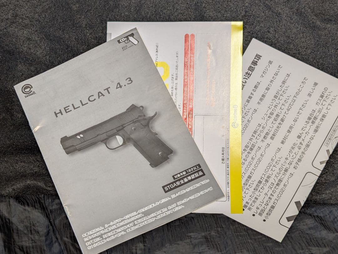 ※雪乃さま専用出品 carbon8 HELLCAT 4.3 エアソフトガン