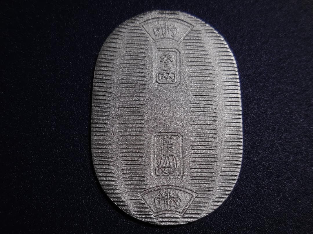 佐川急便　純銀小判　未使用　２０g