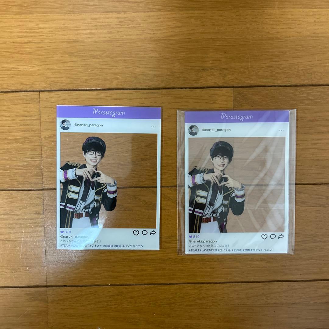 パンダドラゴングッズセット