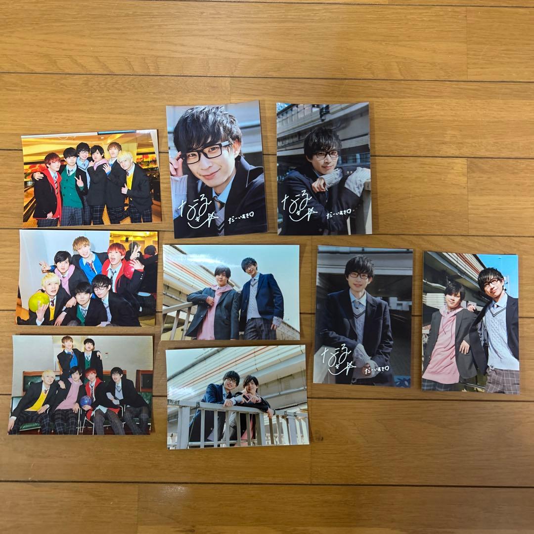 パンダドラゴングッズセット