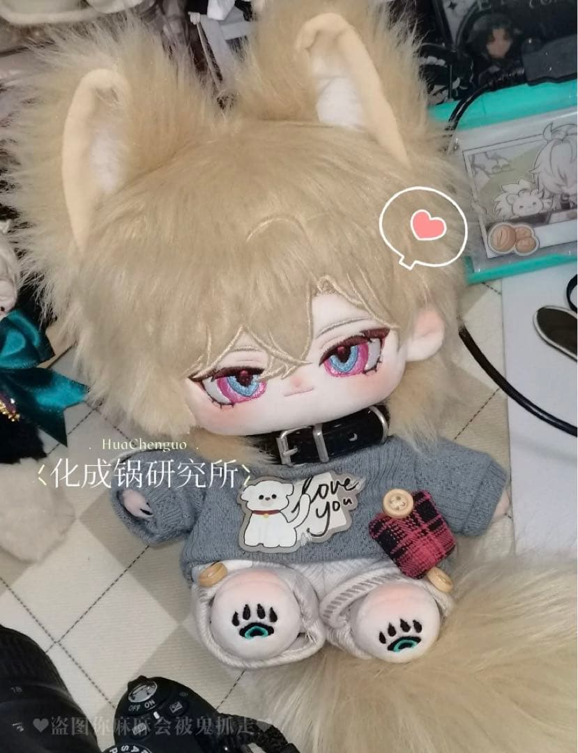 【値下げ中】アベンチュリン　ぬいぐるみ⑤