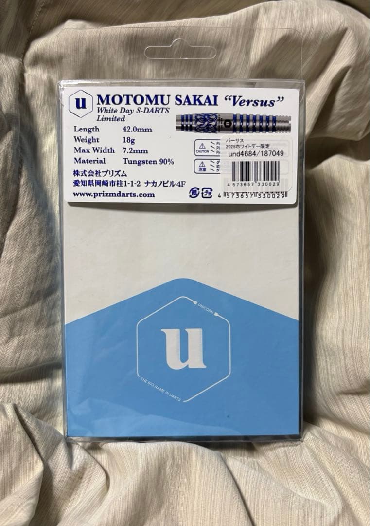 【最終価格】酒井素プロ バーサス 2025 ホワイトデー限定モデル