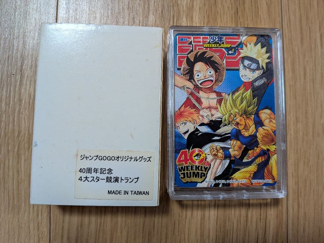 当選品ジャンプ40周年記念トランプ 週刊少年ジャンプ40周年記念4大スター