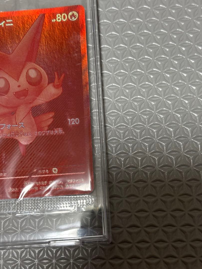 ビクティニ プロモ bwr ビクティニ争奪戦 228/SV-P 未開封