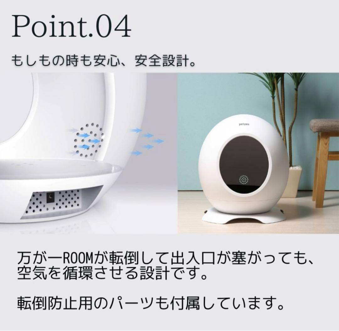 最新ペット用品 - 値下げ中！ほぼ新品 petyes 床冷暖房ペットハウス