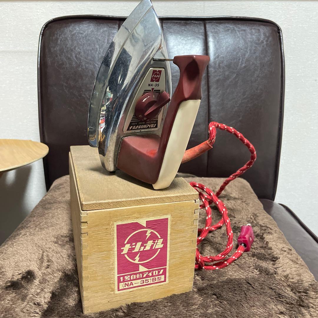 ナショナル自動アイロンNA 35