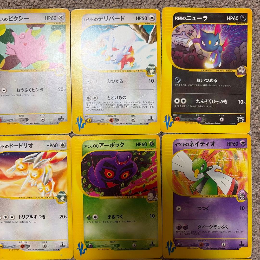 vs シリーズ　まとめ売り　12枚　被りなし