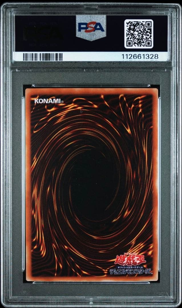 psa9 暗黒騎士ガイア レリーフ ファラオニックガーディアン 王家の守護者