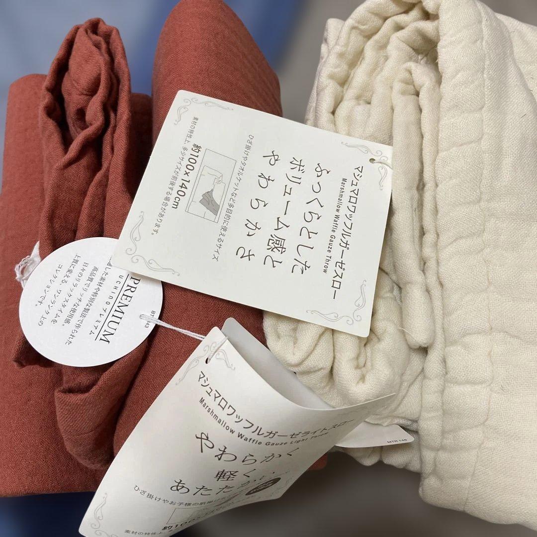 UCHINO ウチノ マシュマロワッフルガーゼスロー、マフラー、アイマスク