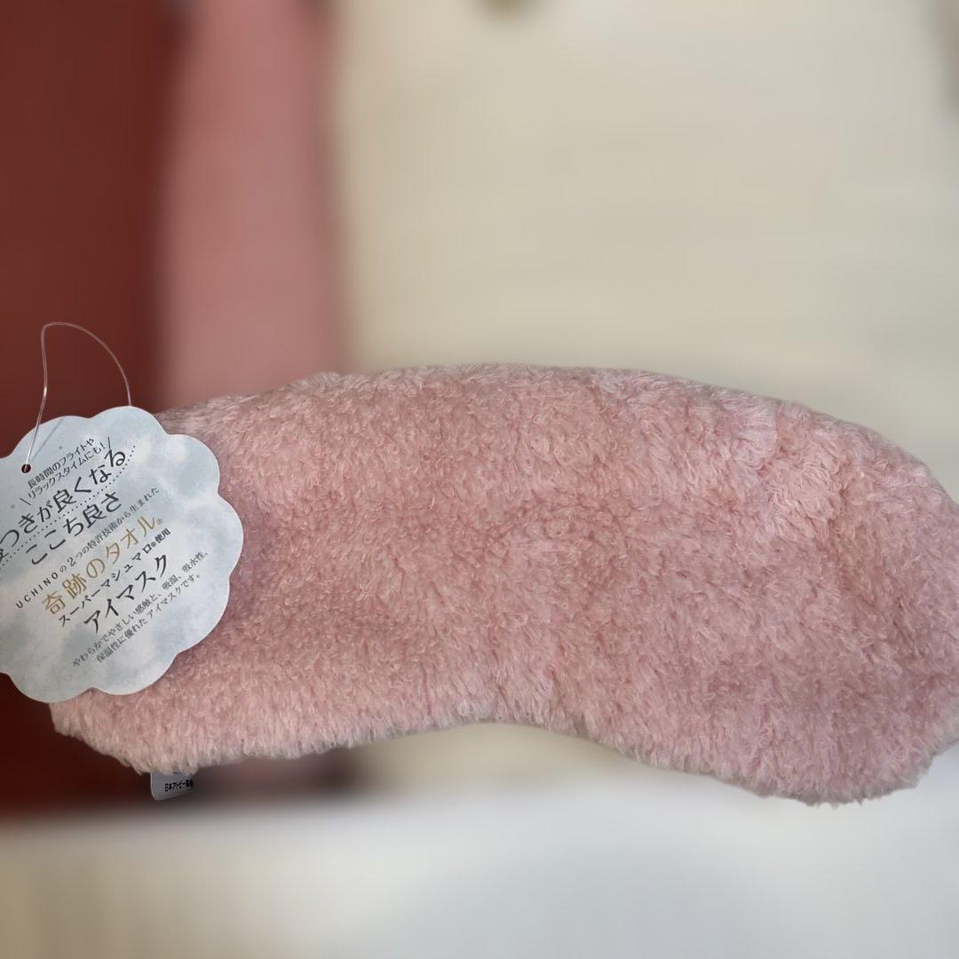 UCHINO ウチノ マシュマロワッフルガーゼスロー、マフラー、アイマスク