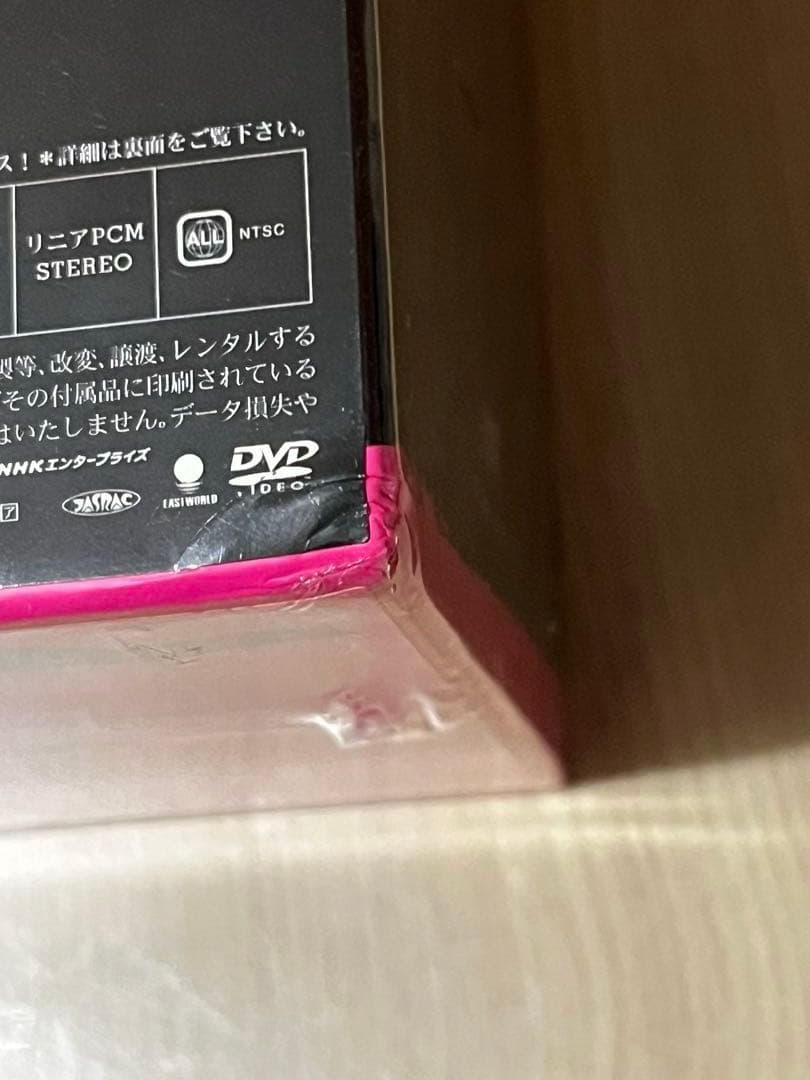 【未開封・DVD】BOØWY “GIGS” BOX 8枚組