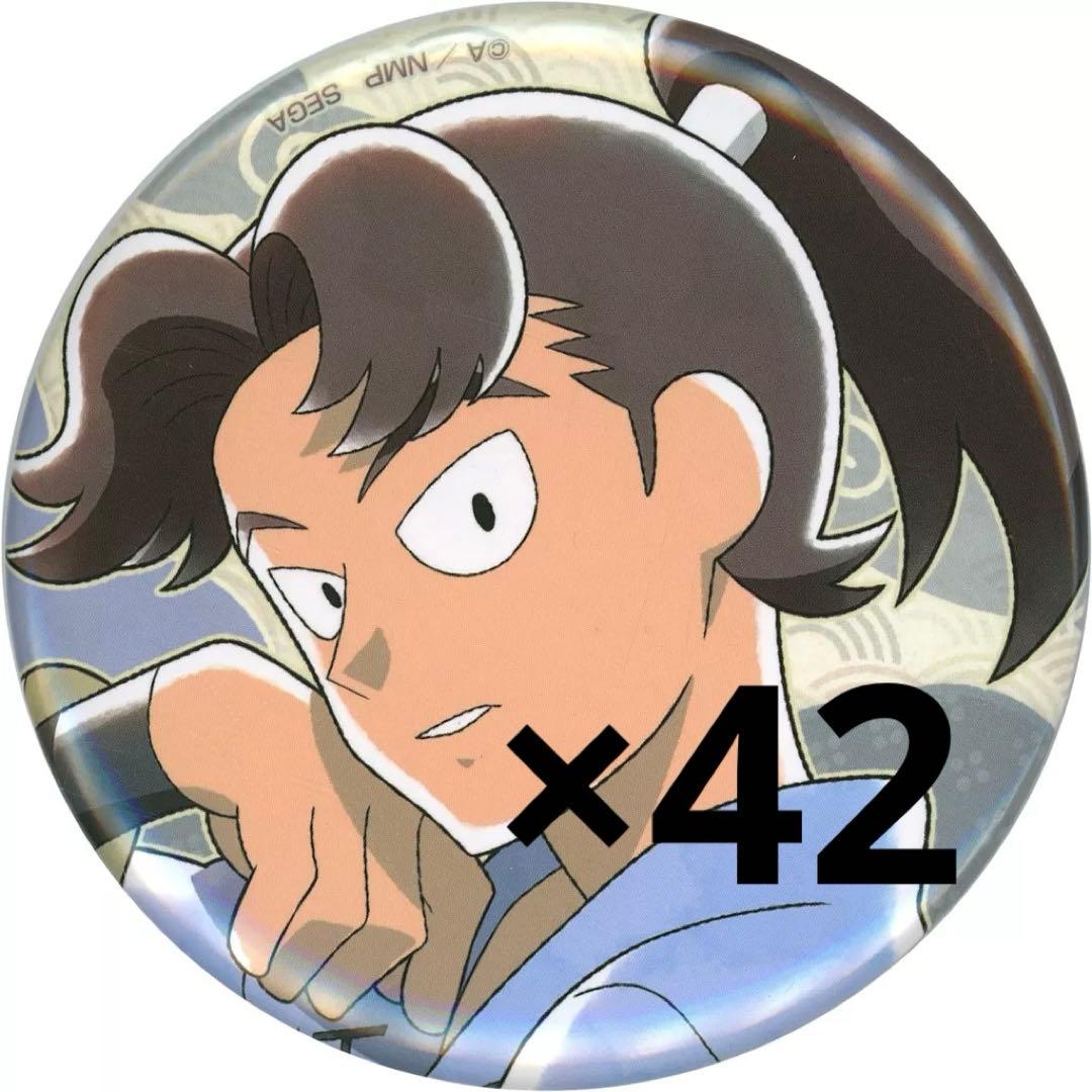 山田利吉 セガラッキーくじ 缶バッジ まとめ売り セット 山田利吉 最強の軍師 缶バッジ まとめ売り セット 山田利吉 セガ