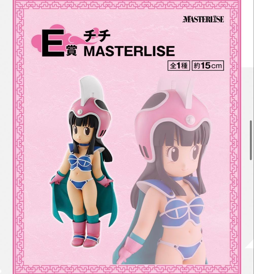 一番くじ　ドラゴンボール　EX 修行編　1ロット　新品未開封　81個