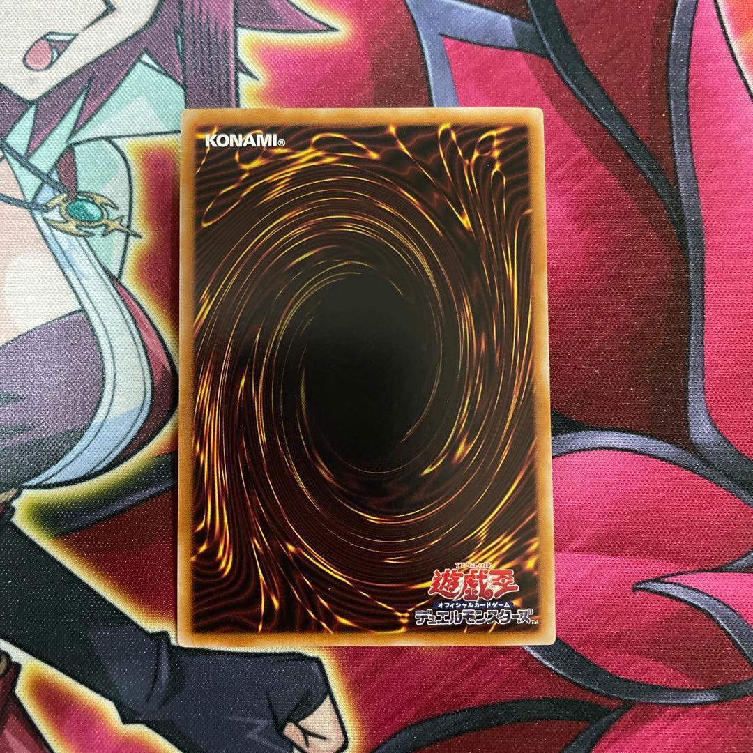 遊戯王　ファントム　②