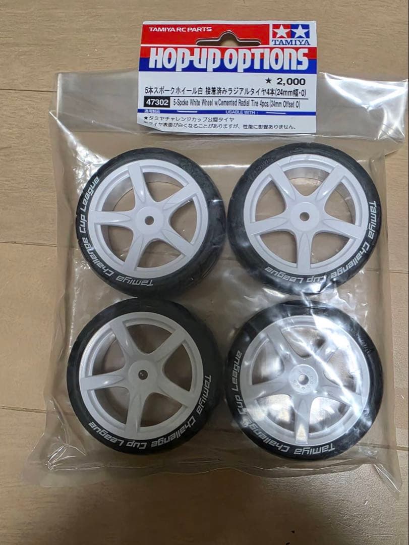 TAMIYA TT-02 TYPE SRX シャーシキット