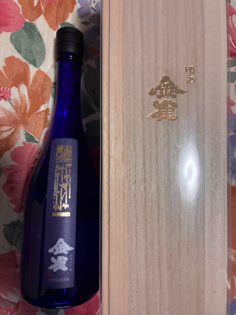 金雀 有機米純米大吟醸 「青山緑水」ブルーボトル木箱付き