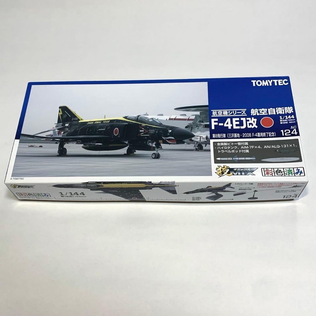 技mix F-4EJ改 第8飛行隊 (2008 F-4運用終了記念 AC124) 技MIX 航空自衛隊 1/144 F-4EJ改 第8飛行隊 F-4運用