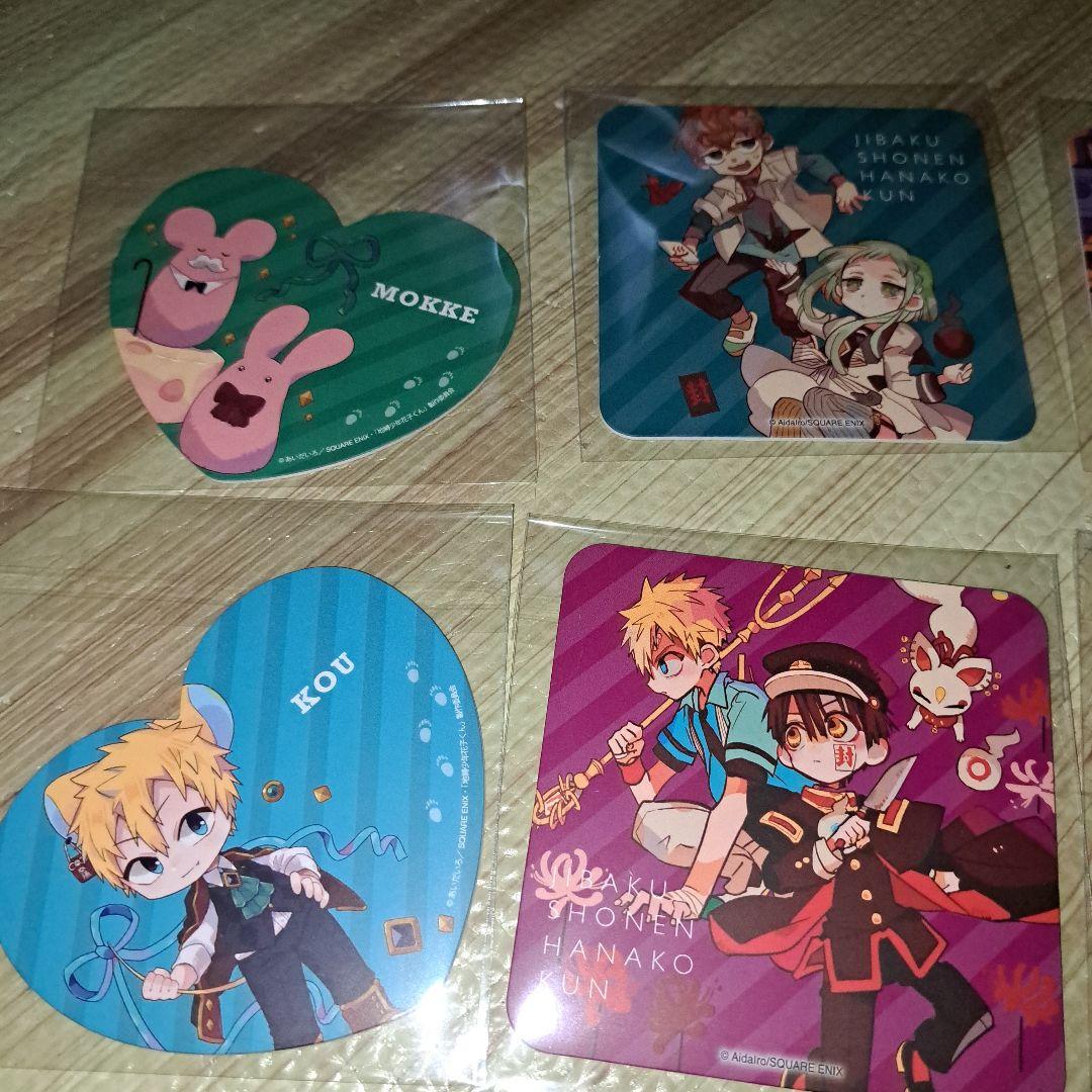 地縛少年花子くん コースター 12枚セット