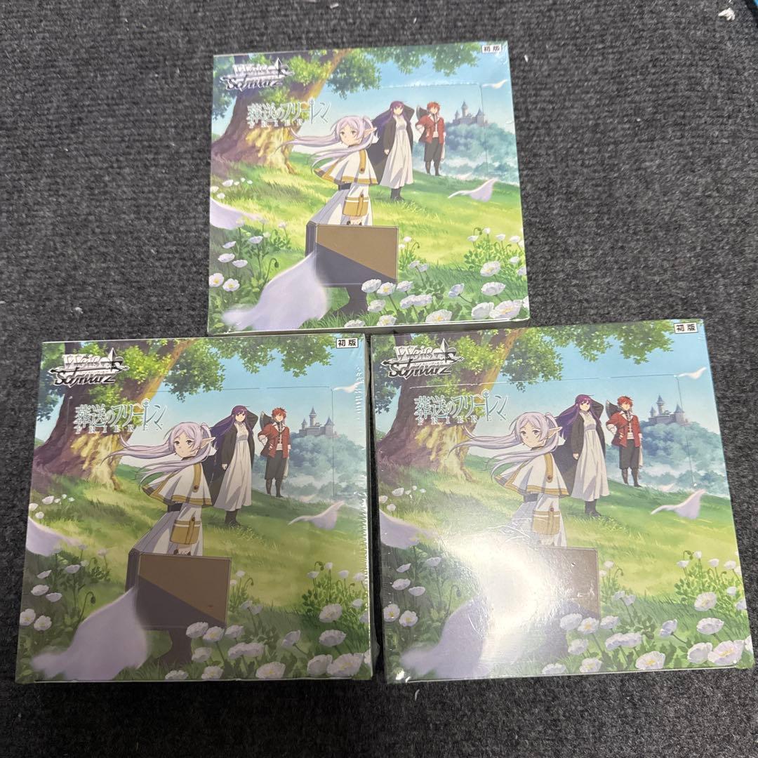 ヴァイスシュヴァルツ　葬送のフリーレン　ブースターパック　未開封box　3box ヴァイスシュヴァルツよりブースターパック「葬送のフリーレン」が4月