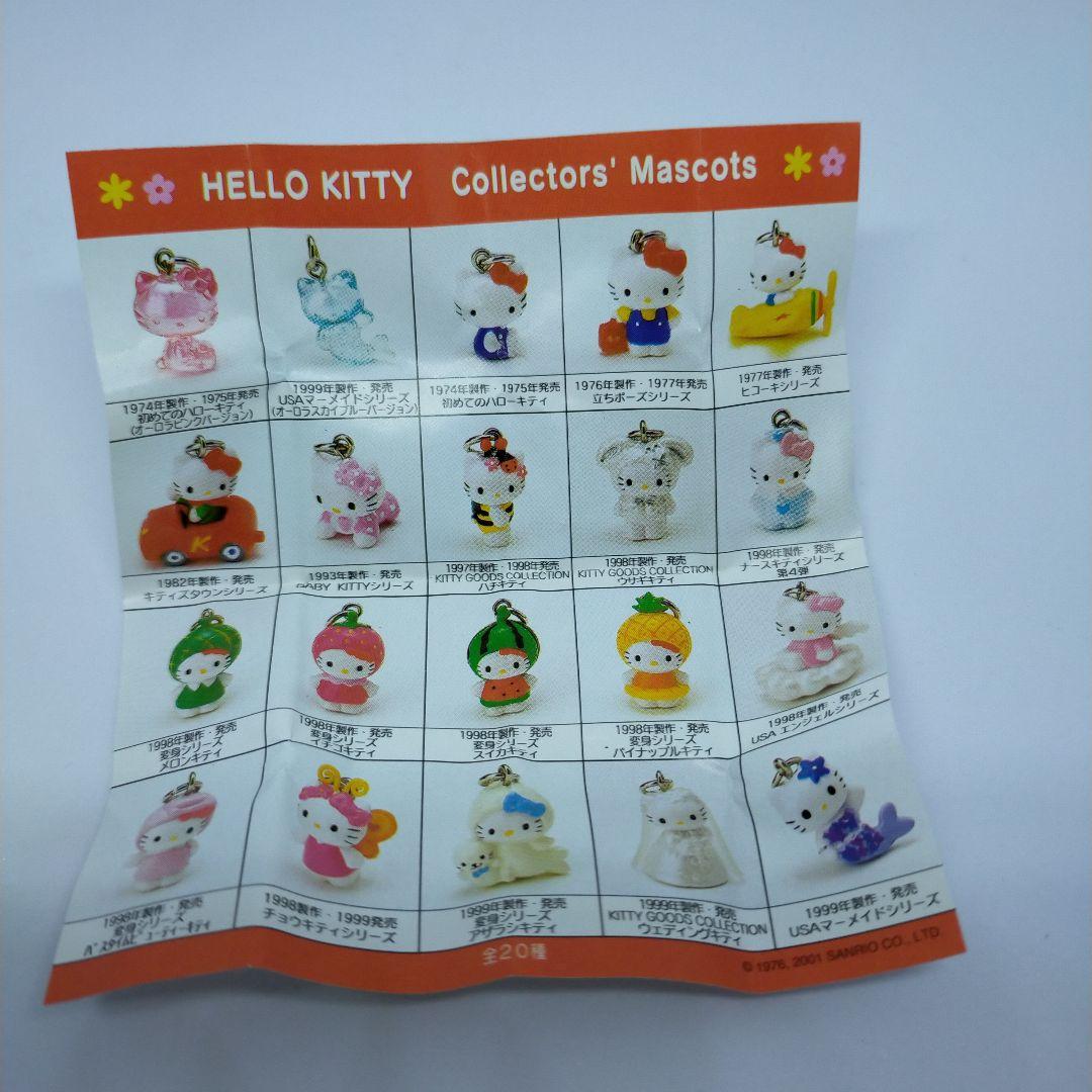 未使用 キティ コレクターズマスコット缶入り バスタイム ビューティー キティ