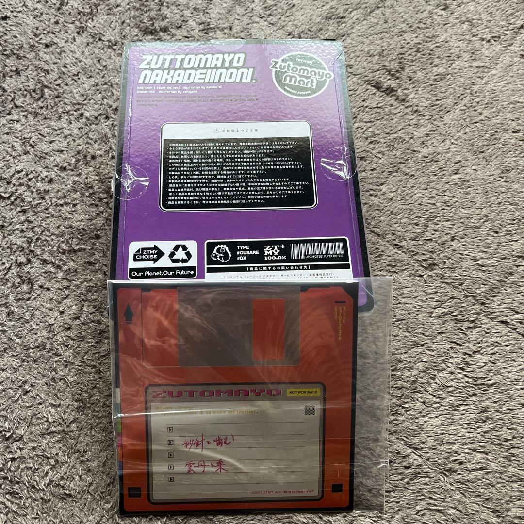 ずっと真夜中でいいのに。にらちゃんフィギュア8bitアレンジCD付き　初回限定版