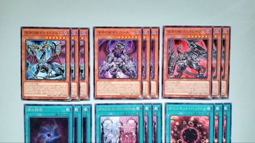 遊戯王 マリス デッキパーツ 62枚 - メルカリ