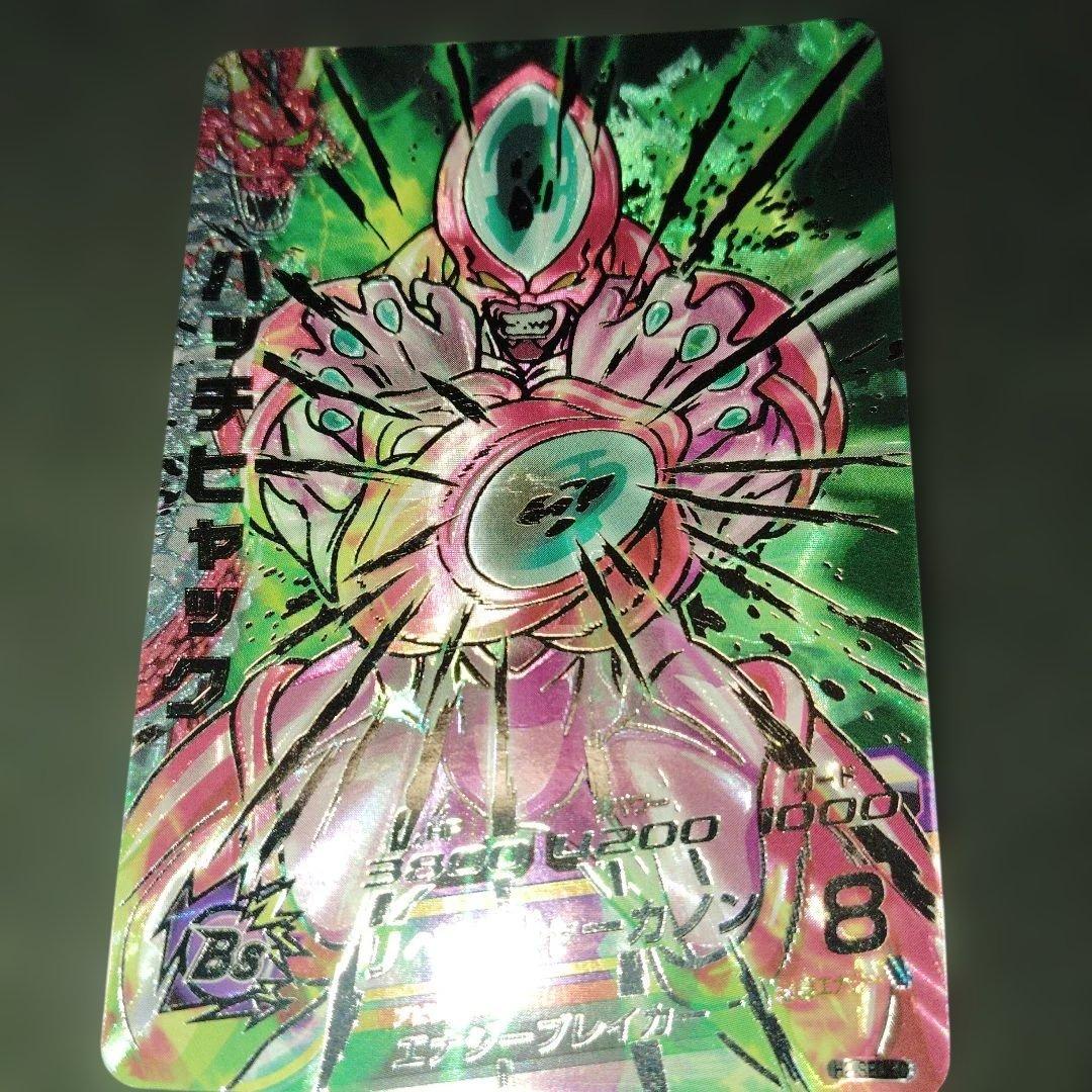 ハッチヒャック H2-SEC LC - メルカリ