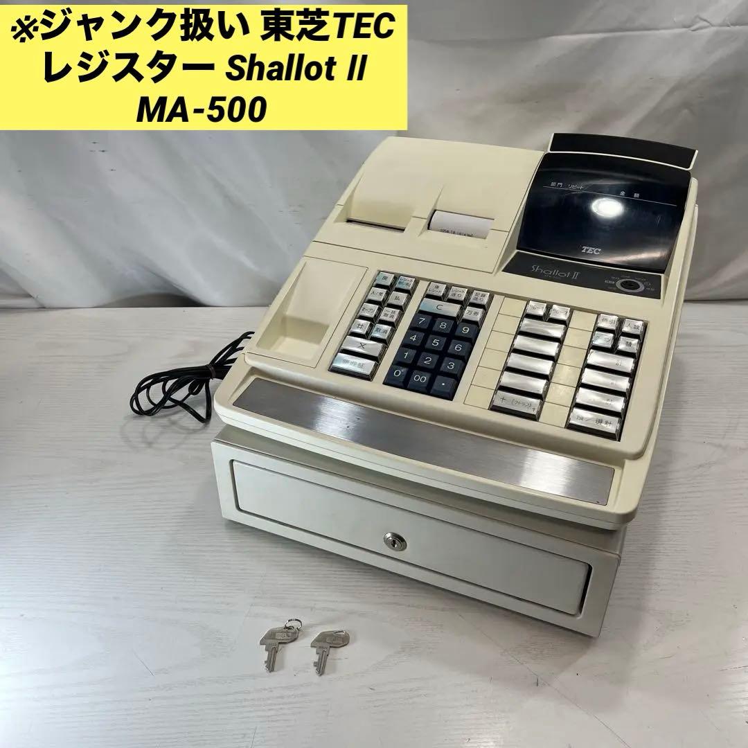 東芝TEC Shallot II 電子レジスタ-MA-500