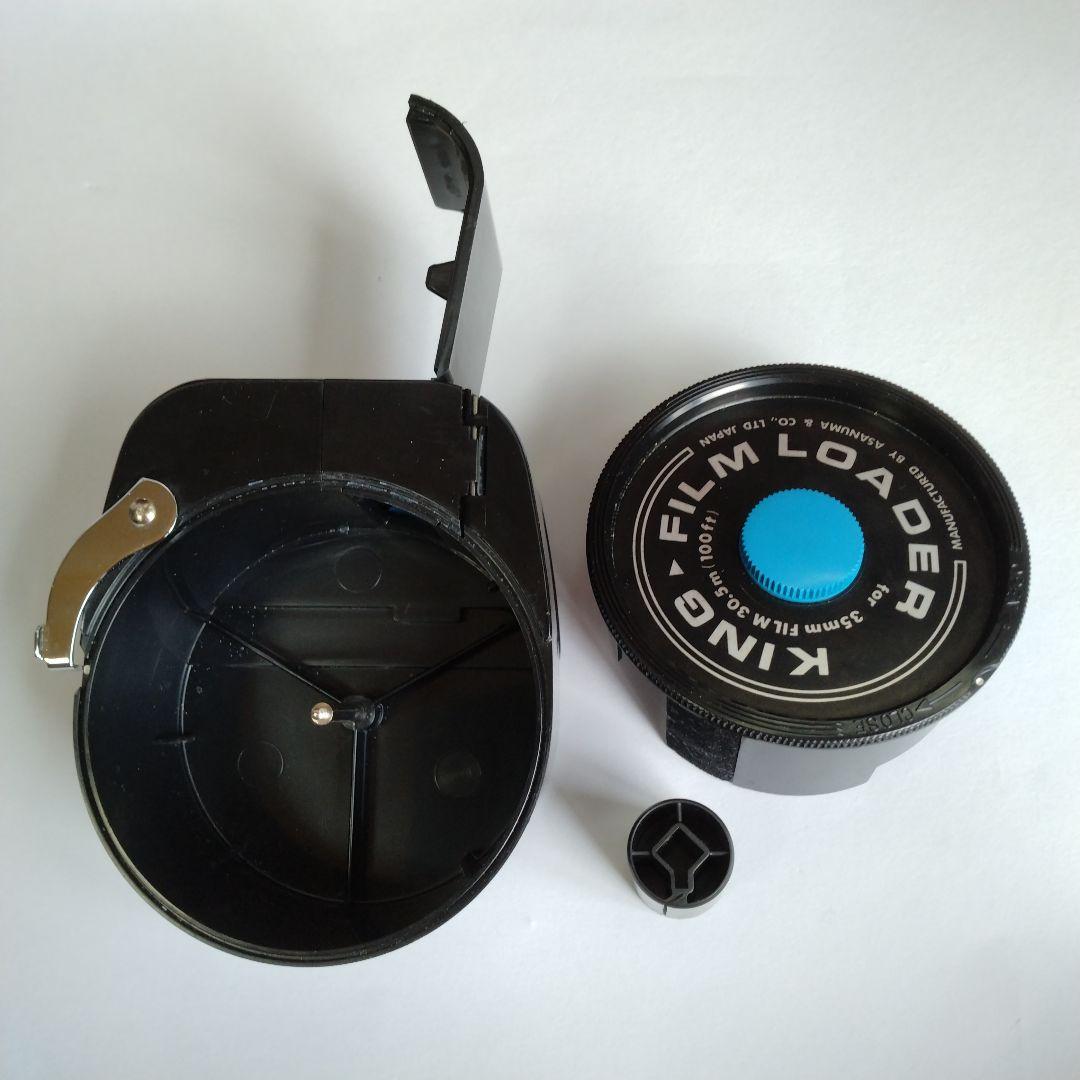 KING キング フイルム ローダー100FT ☆KING☆キング FILM LOADER D/L