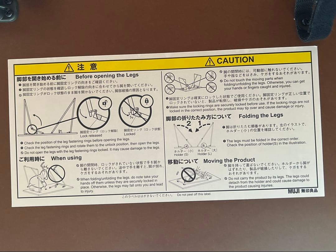 【美品】無印良品◎木製折りたたみテーブル オーク材突板　幅１６０ｃｍ