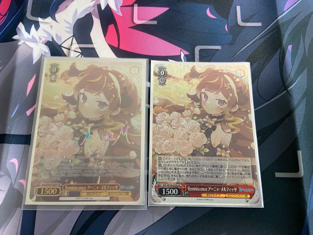 アーニャメルフィッサssp/sr PSA10アーニャ・メルフィッサ ヴァイス