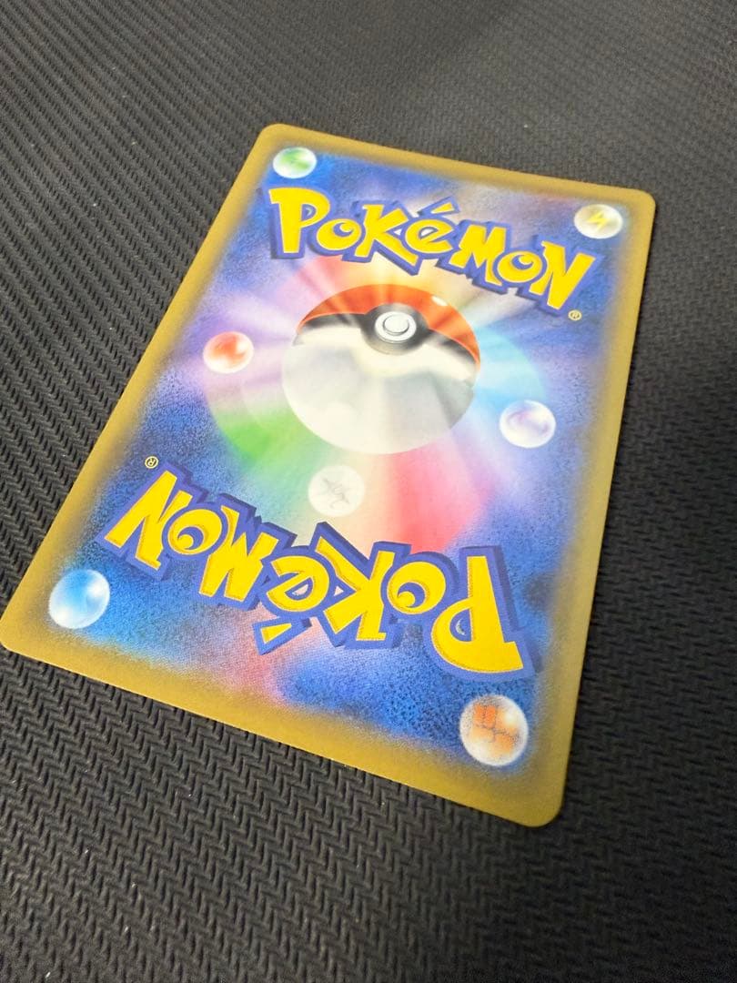 ゲンガーVMAX: SA[SGG 020/019]