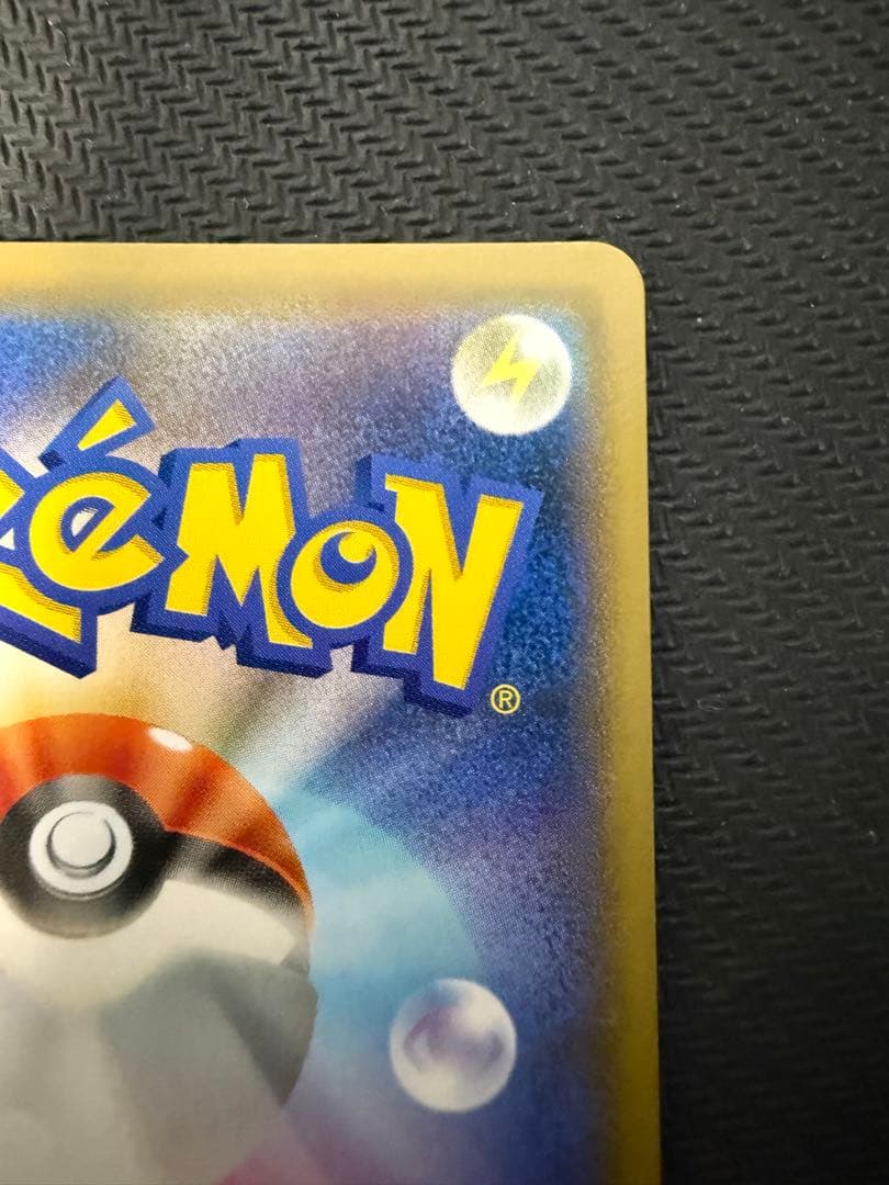 ゲンガーVMAX: SA[SGG 020/019]