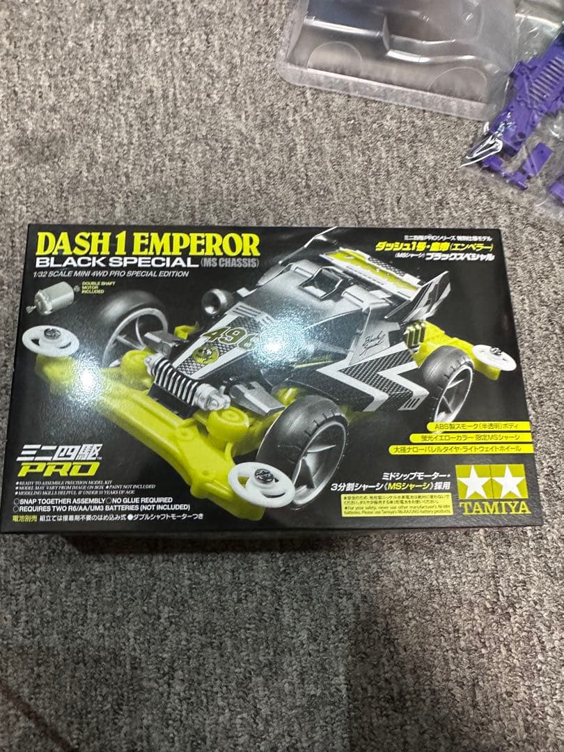 ミニ四駆　エンペラーブラックスペシャル10セット