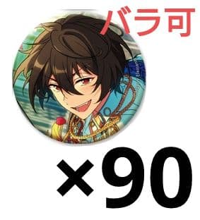 あんスタ イベコレ 缶バッジ May 朔間凛月 25個