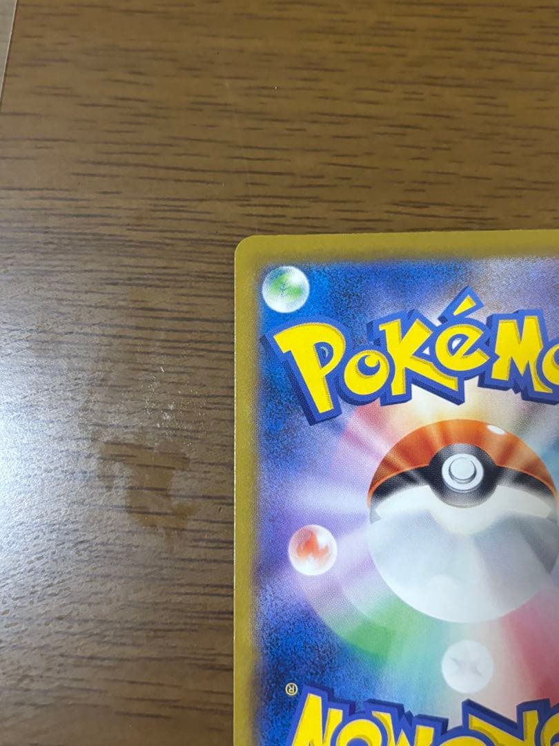 メガブレイブ　メガルカリオex mur