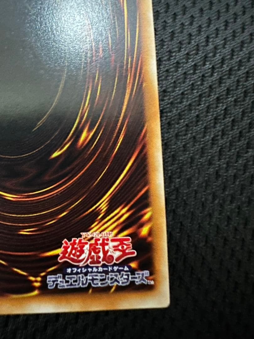 カオス・ソルジャー　レリーフ