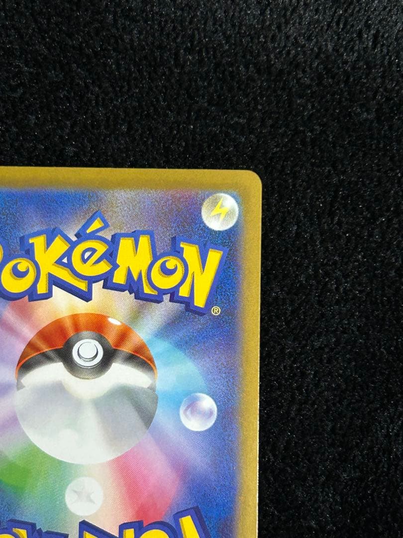 メガルカリオmur