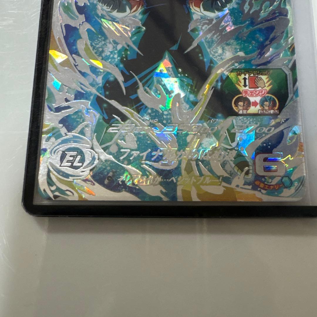 ベジット　UGM4-SEC 【美品】