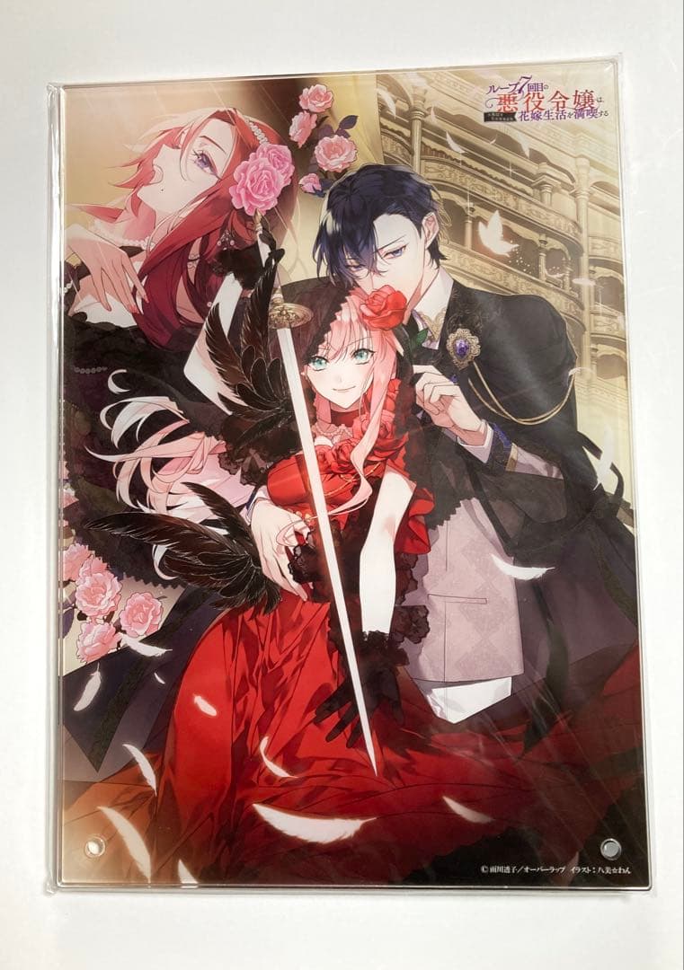 w164 花ノ木窯 古山子 小山冨士夫 作 鉄絵 横縞紋 蓋置 木箱入り