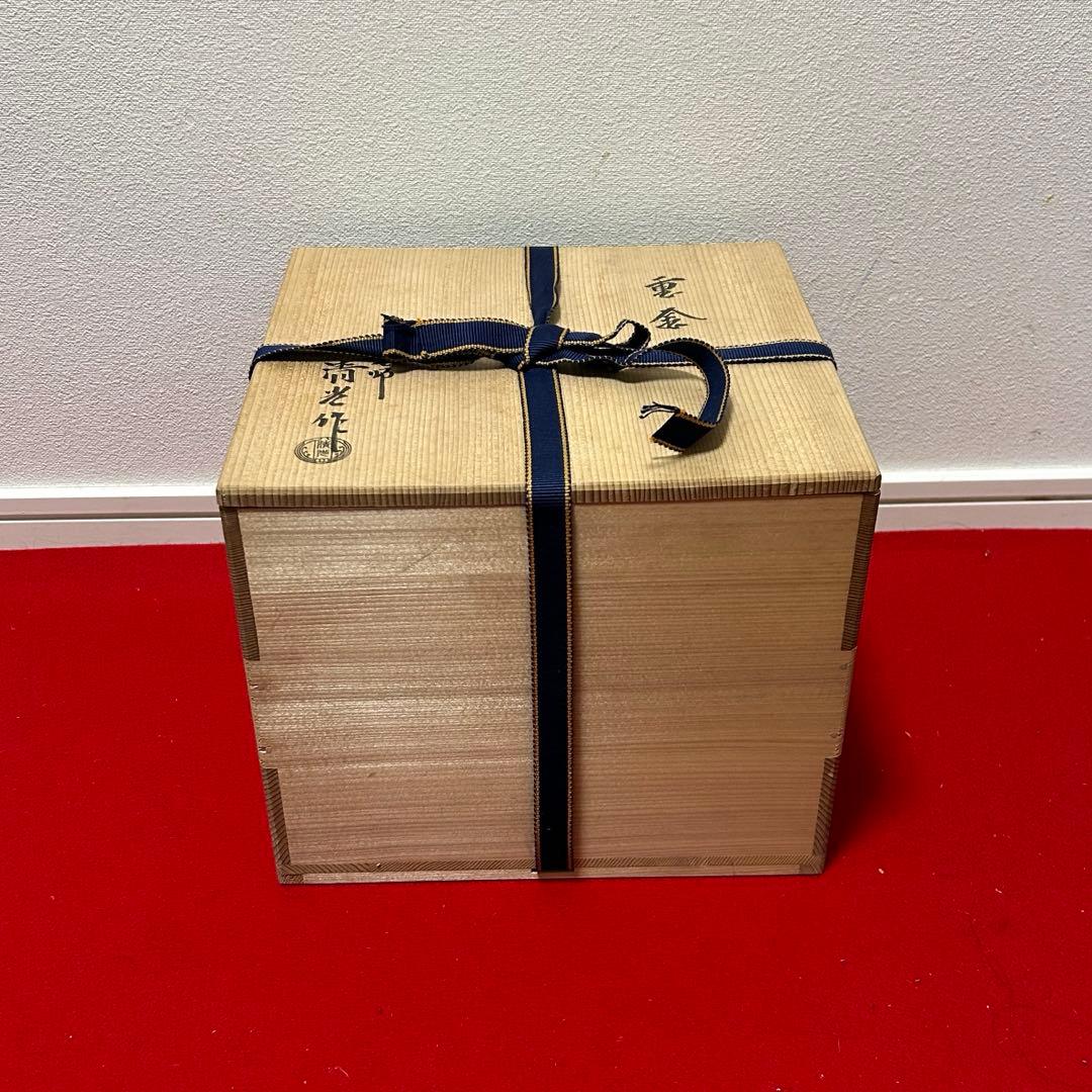 釜師 金森浄栄 万代屋釜 鉄釜 釜鐶付 在銘 浄 【茶道具】亀甲耳千筋筒