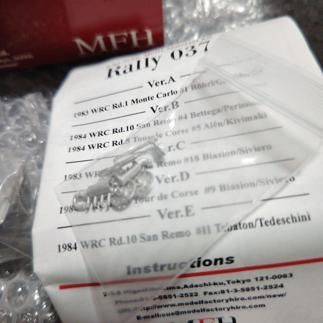 1/43 MFH Rally037 ver.B ガレージキット 未組立 - メルカリ