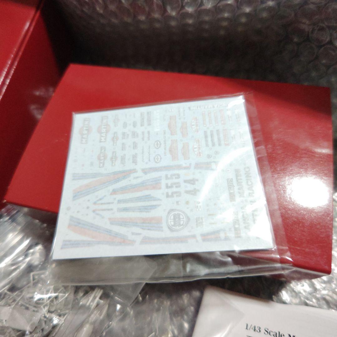 1/43 MFH Rally037 ver.B ガレージキット 未組立 - メルカリ