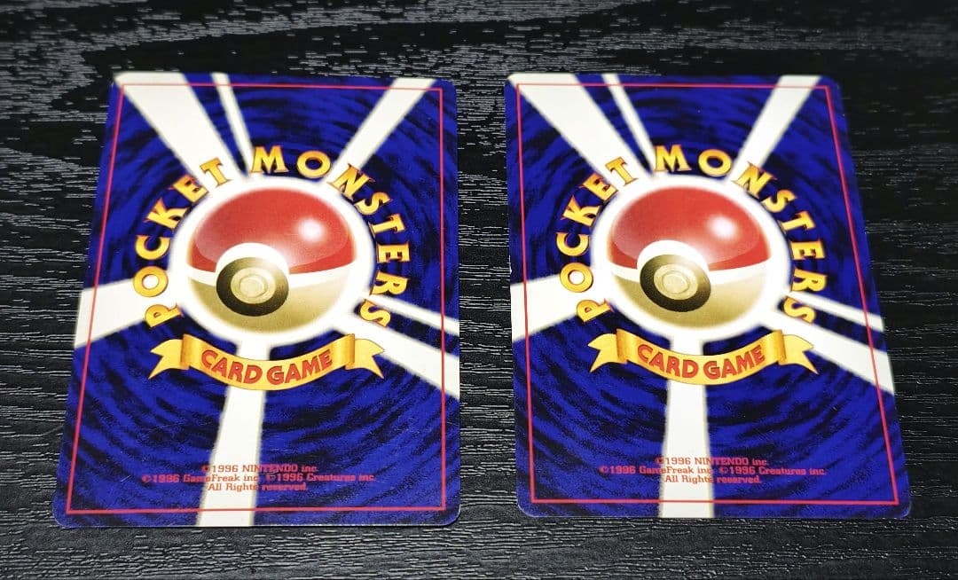 2枚セット　内1枚渦巻きホロ　ライコウ ★ 拡張パック第3弾 めざめる伝説　旧裏