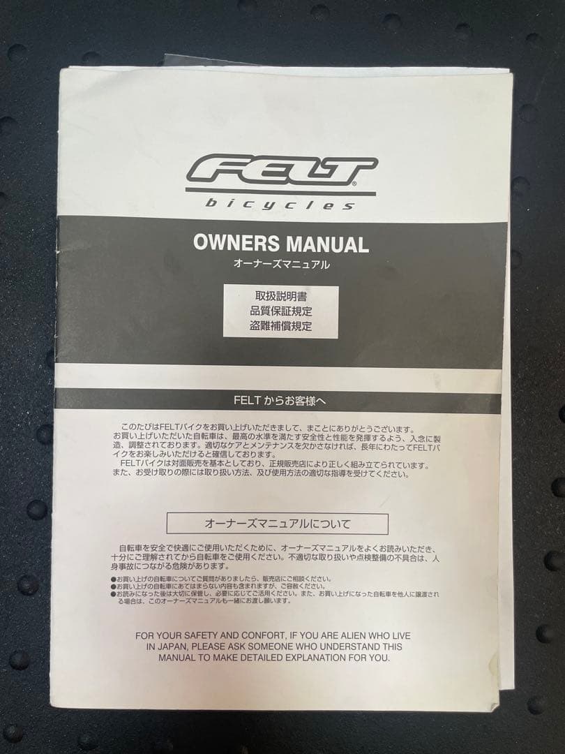 FELT Z6 カーボンフレームロードバイク