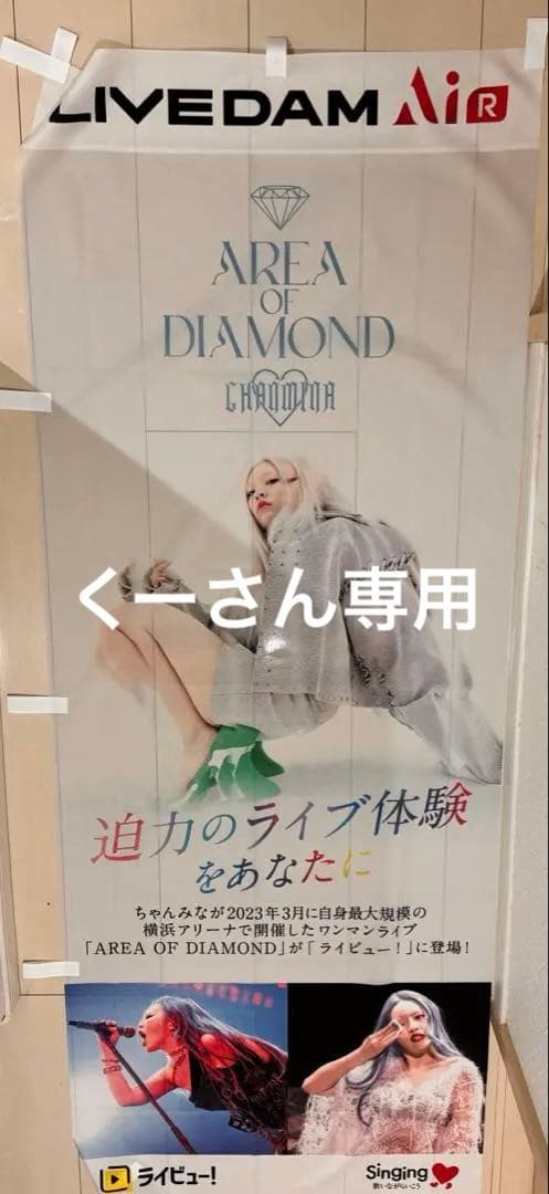 LIVEDAM AREA OF DIAMOND クリアファイル LIVEDAM AREA OF DIAMOND クリアファイル Amazon.co.jp: 【限定特典