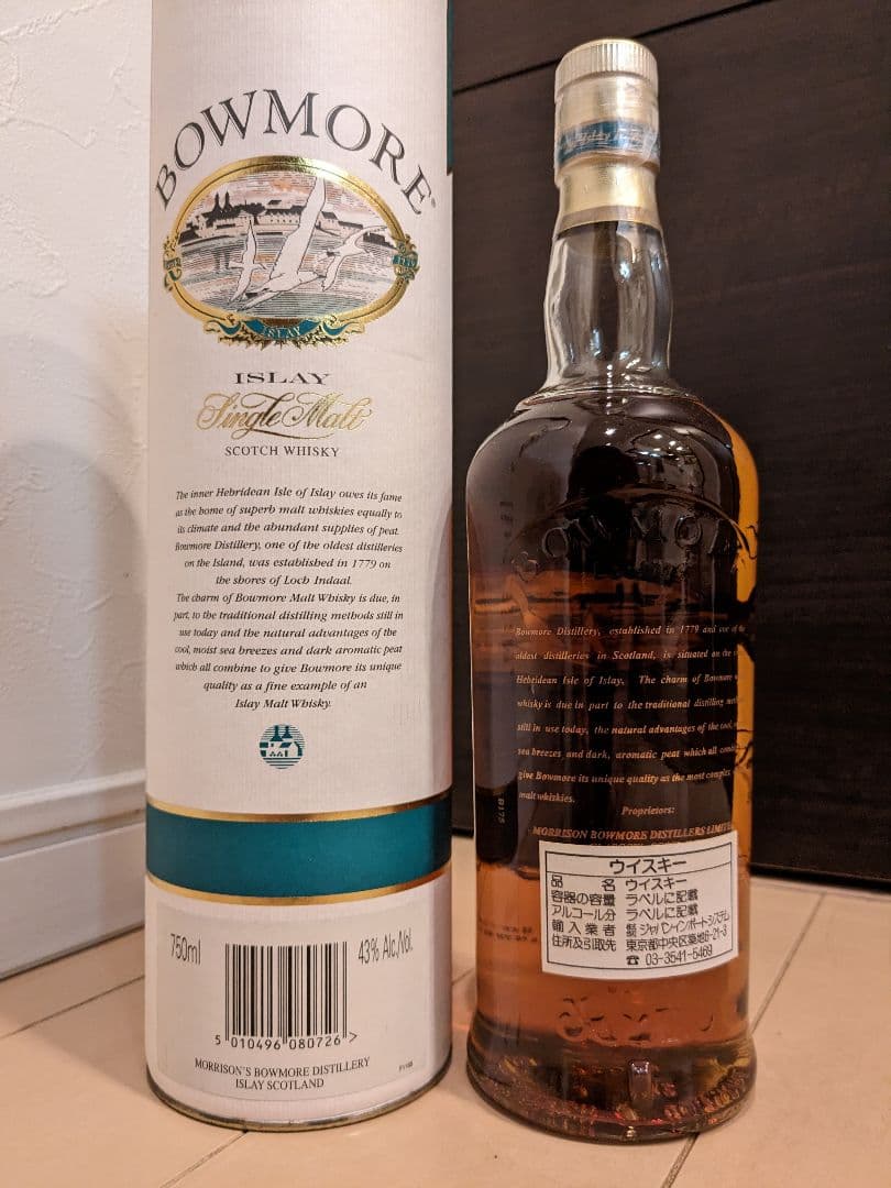 ボウモア 12年 シルクプリント 旧ボトル