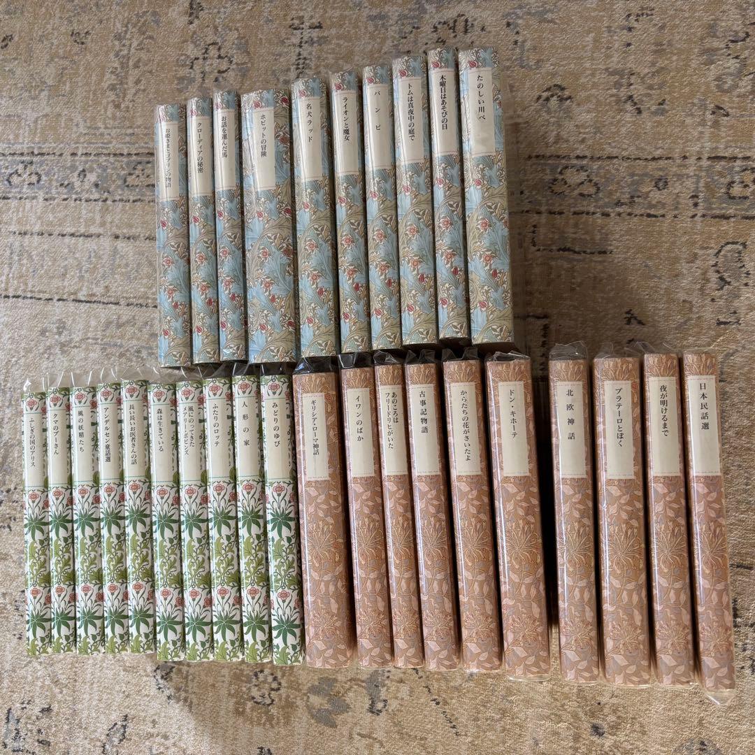 岩波少年文庫創刊40周年 ウィリアム・モリス特装版 全30巻セット 岩波