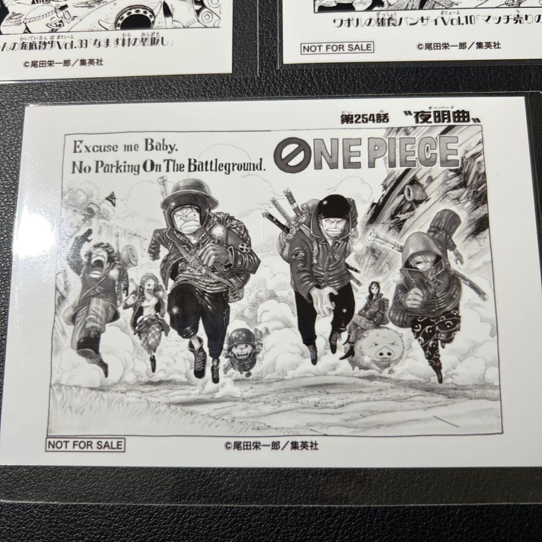 ワンピース 扉絵ブロマイド 第227話